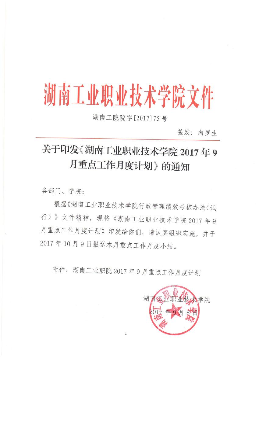 电子pg游戏平台下载