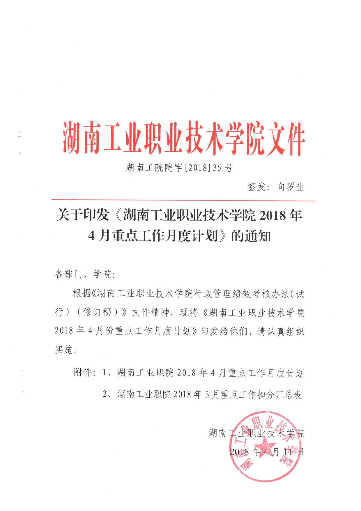 电子pg游戏平台下载