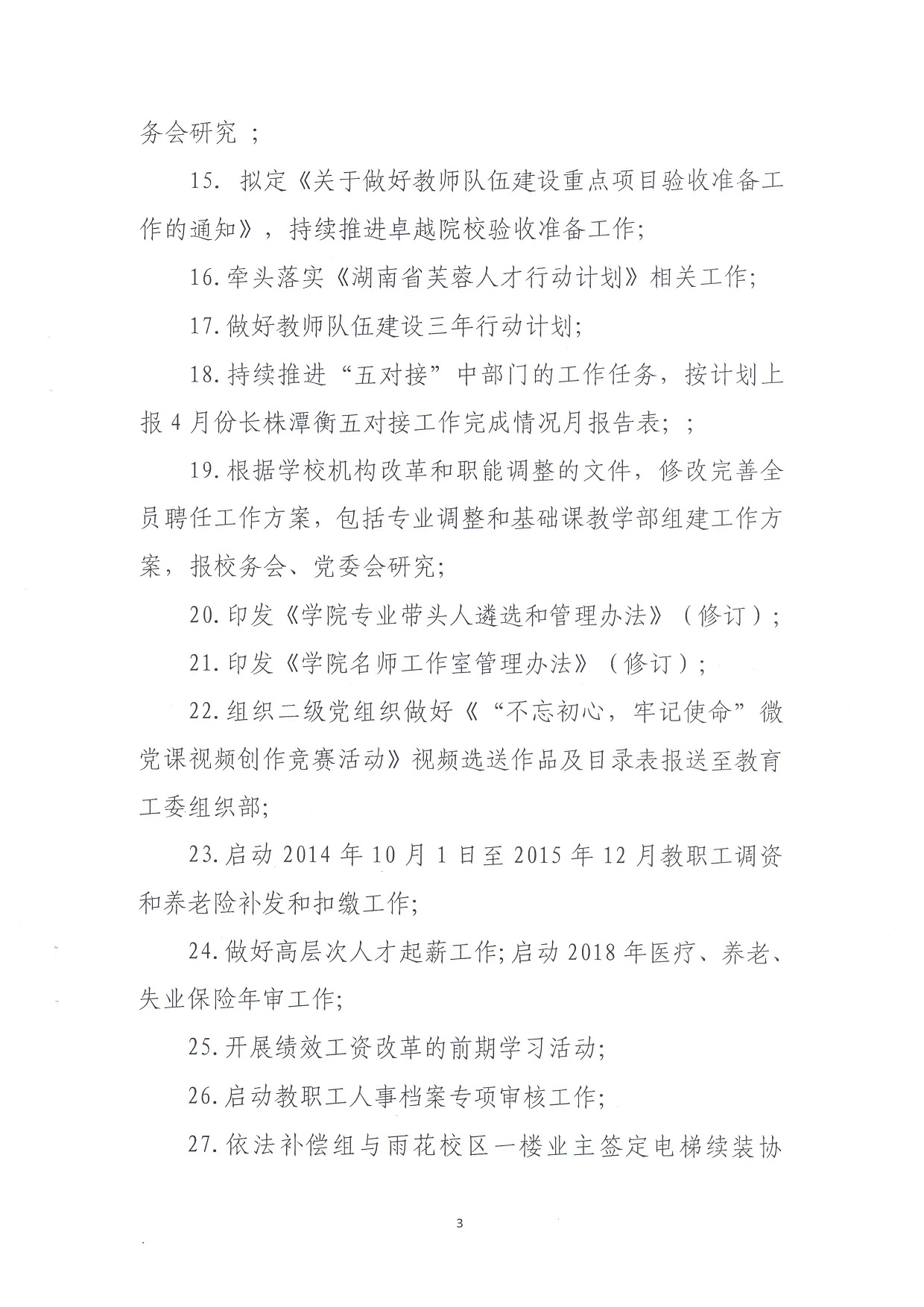 电子pg游戏平台下载