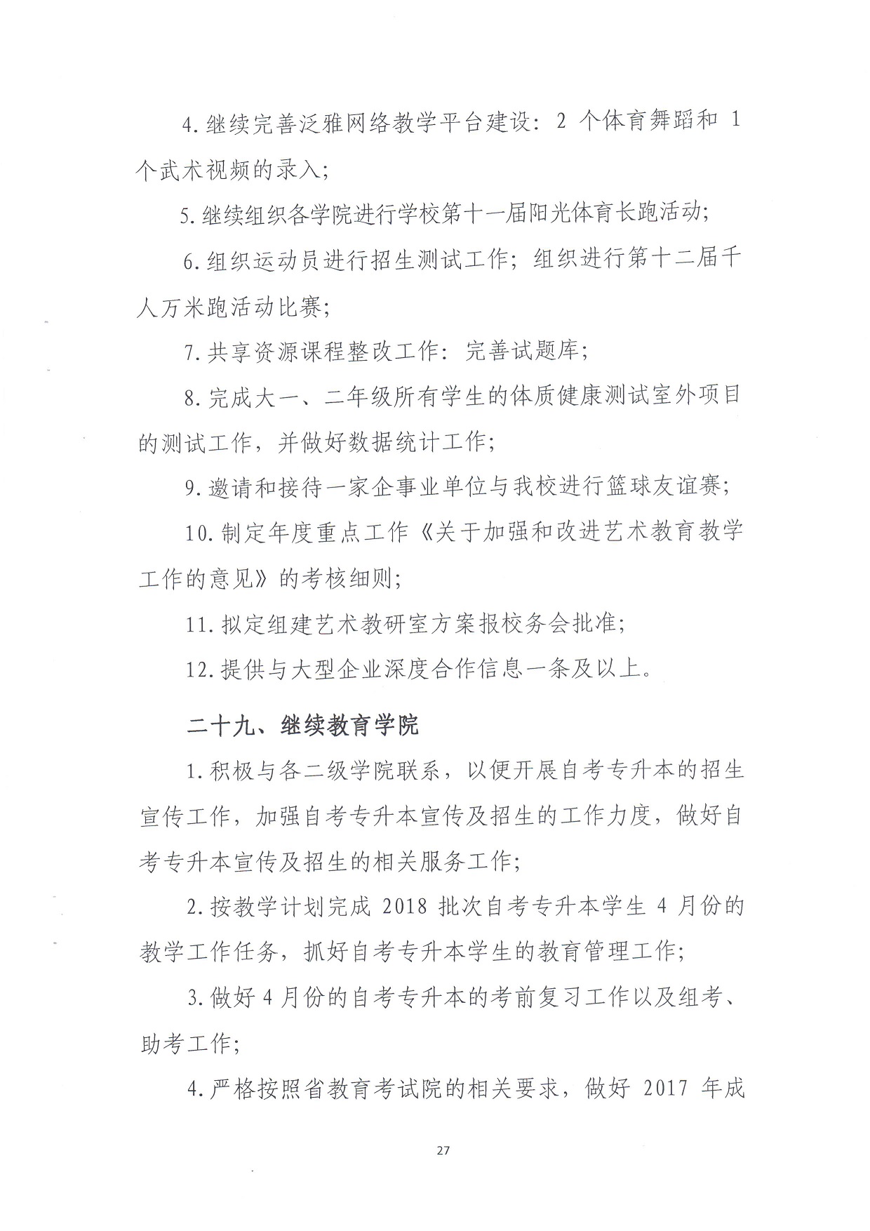 电子pg游戏平台下载