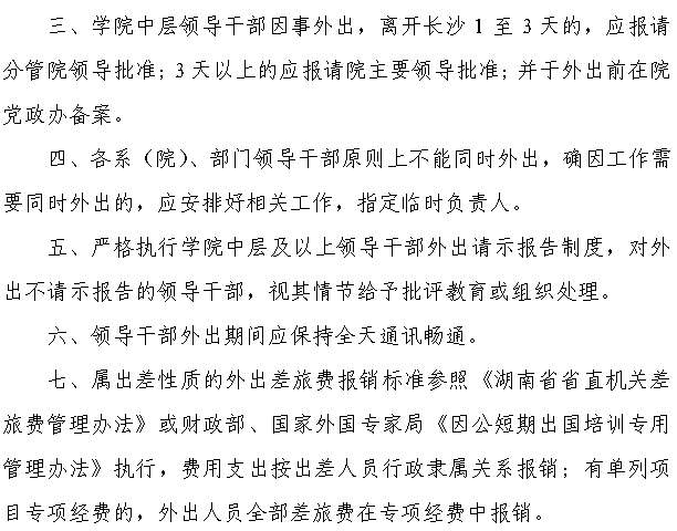 电子pg游戏平台下载