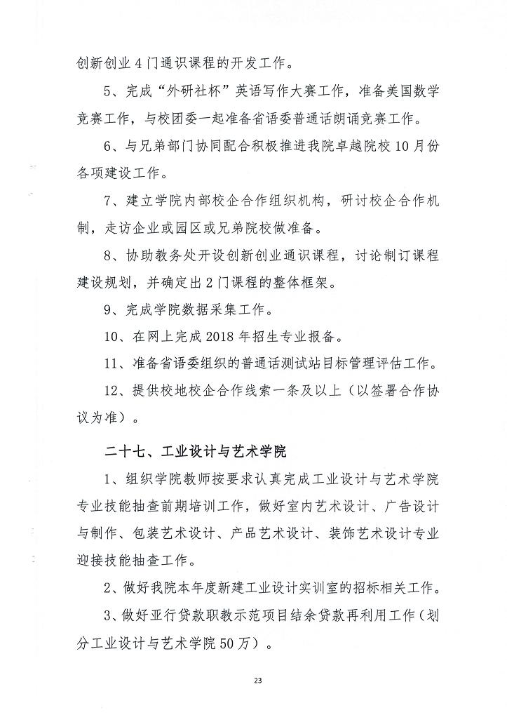 电子pg游戏平台下载