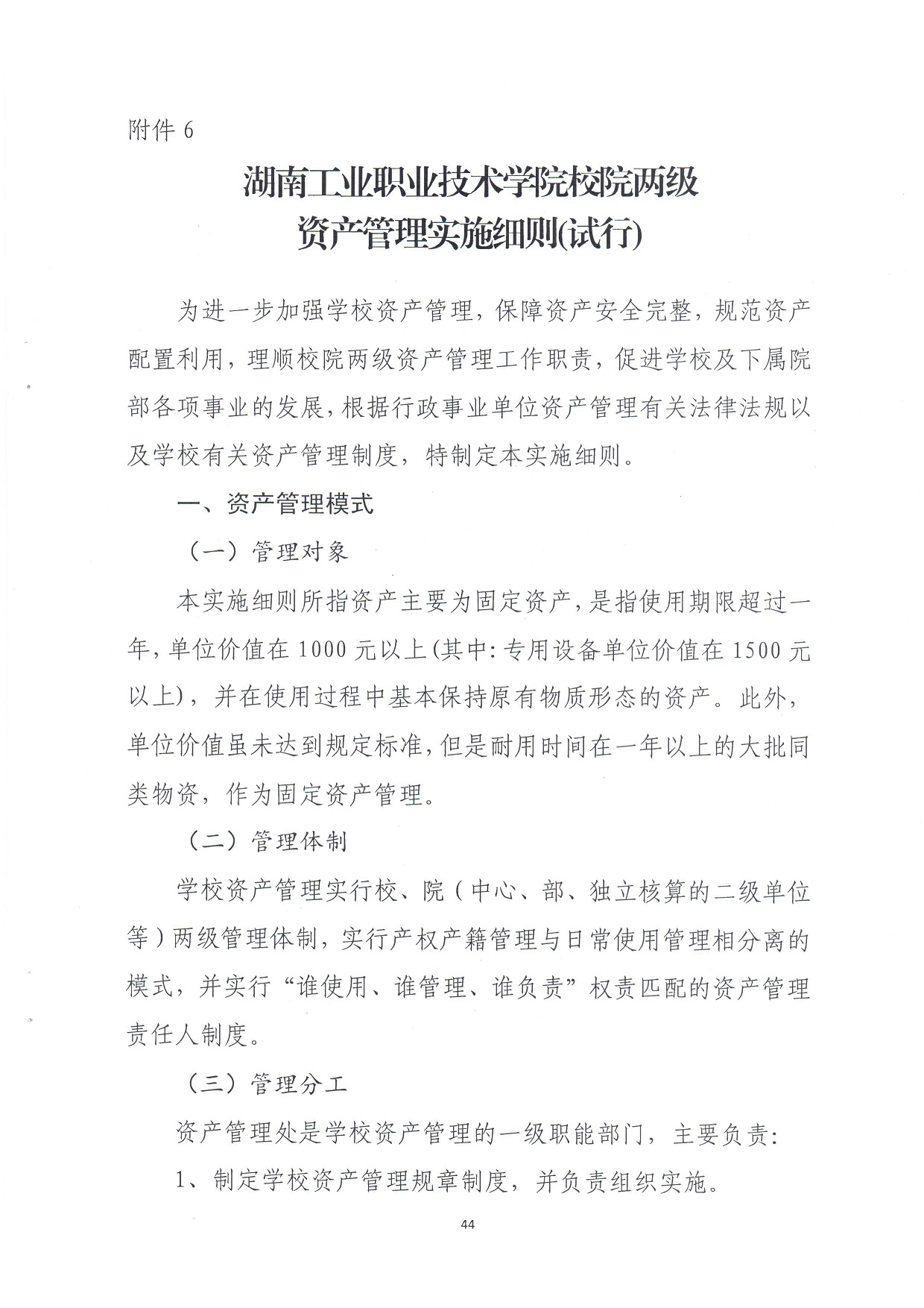 电子pg游戏平台下载