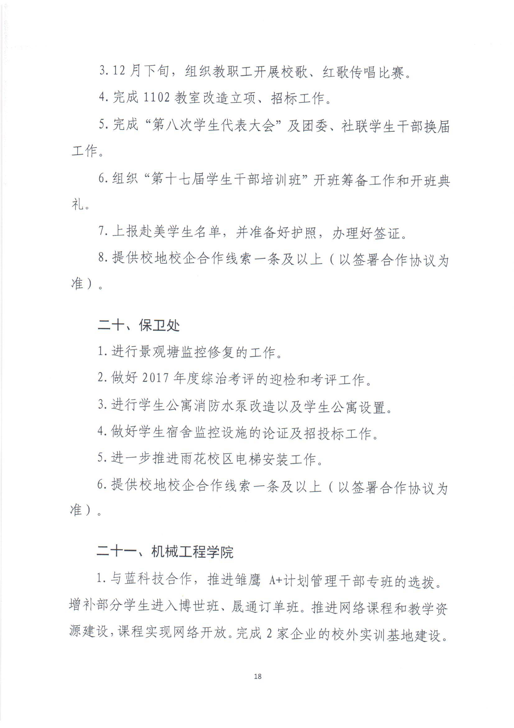 电子pg游戏平台下载