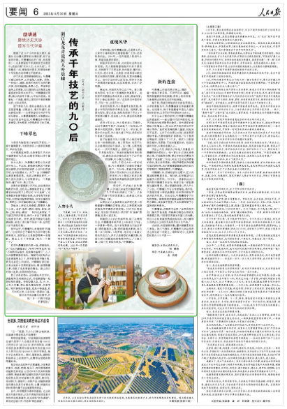 电子pg游戏平台下载