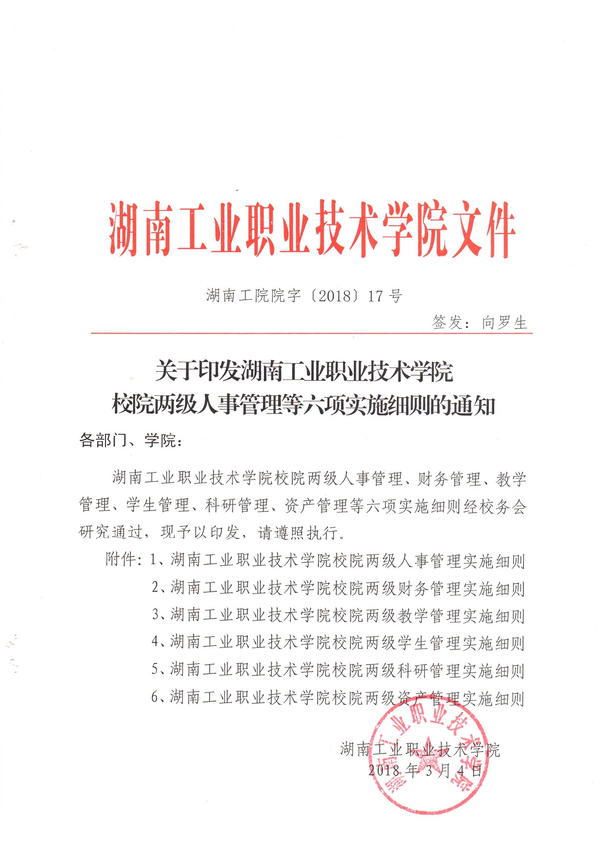 电子pg游戏平台下载