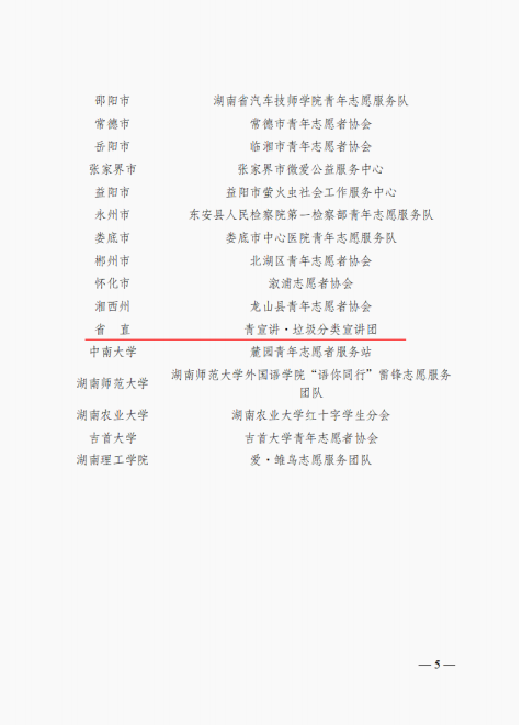 电子pg游戏平台下载