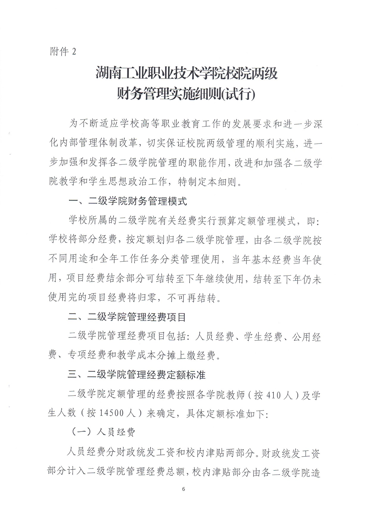 电子pg游戏平台下载