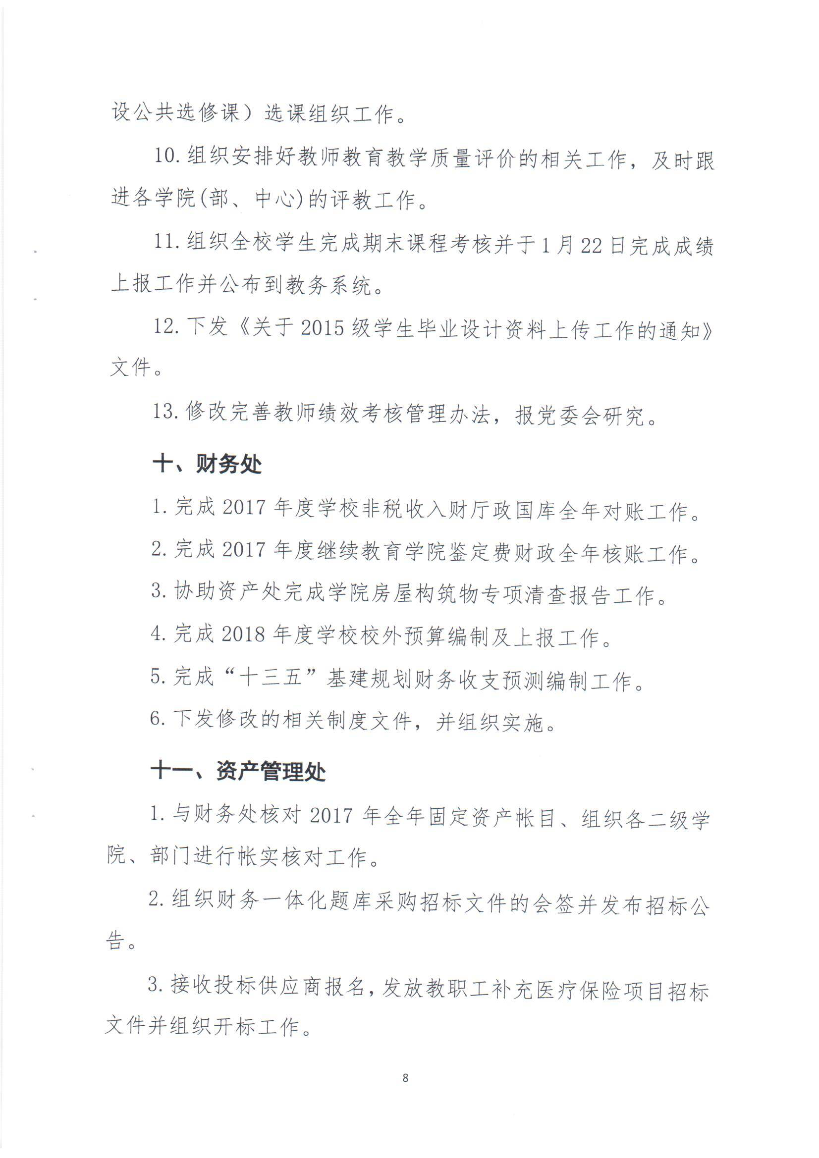 电子pg游戏平台下载