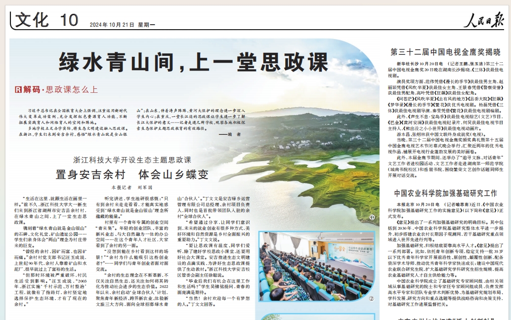 电子pg游戏平台下载