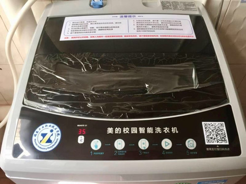 电子pg游戏平台下载