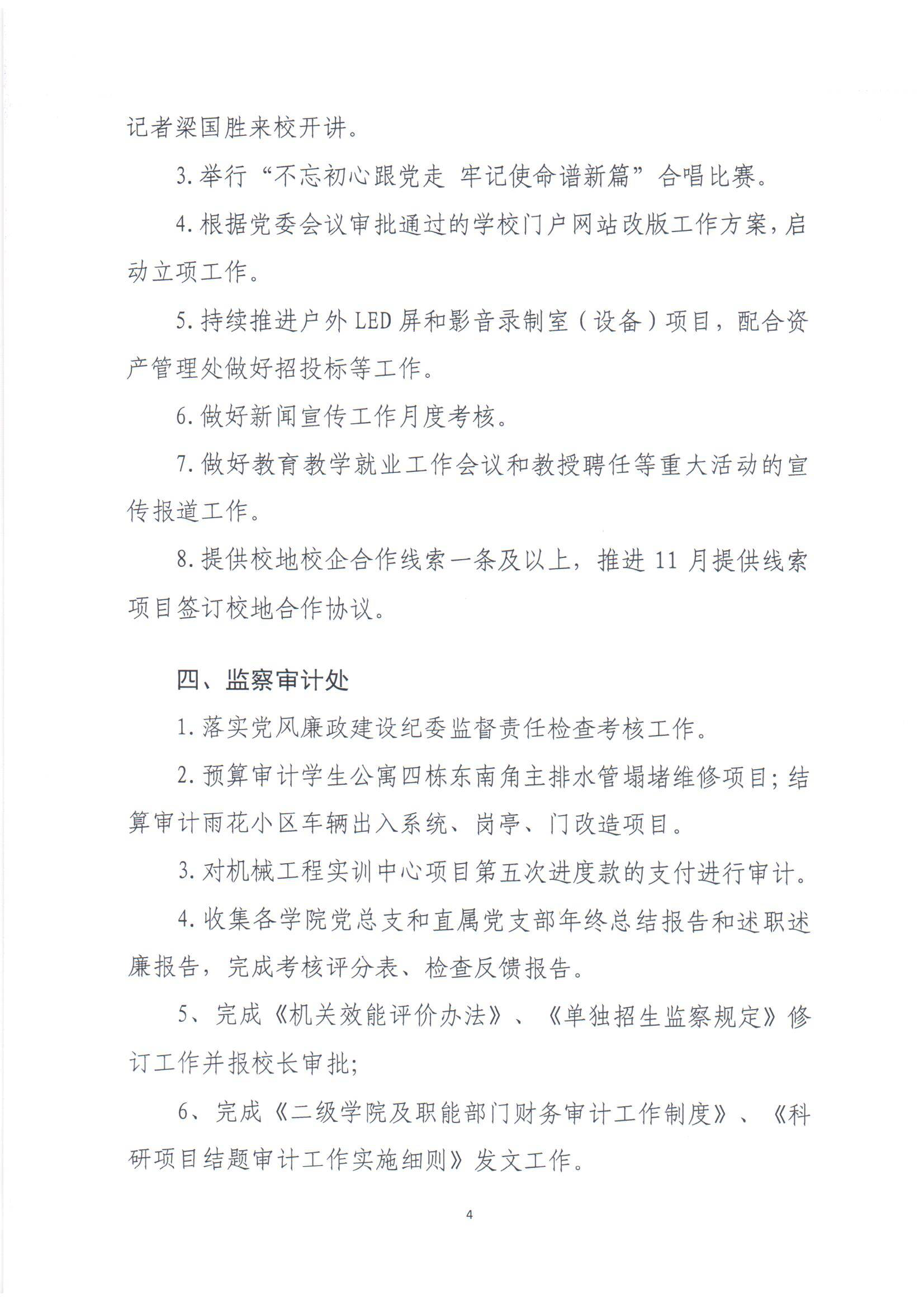 电子pg游戏平台下载