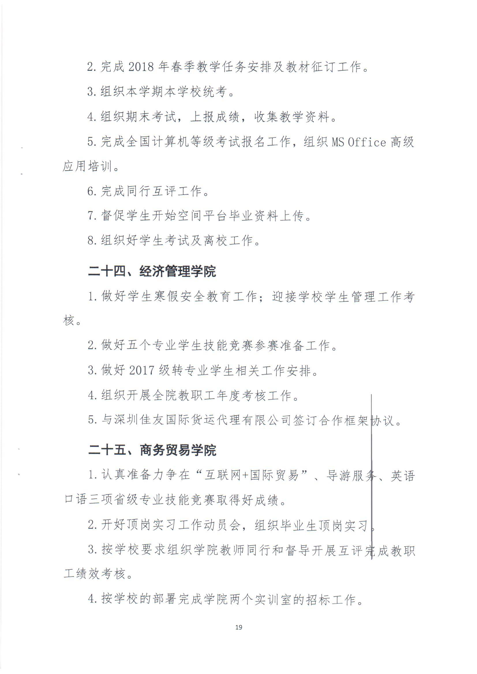 电子pg游戏平台下载