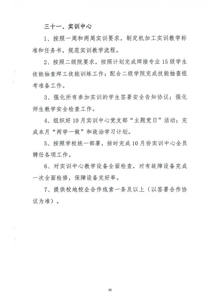 电子pg游戏平台下载