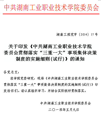 电子pg游戏平台下载