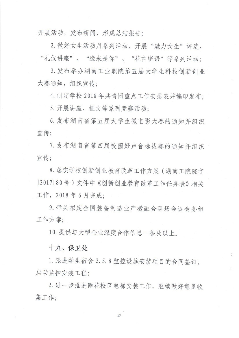 电子pg游戏平台下载