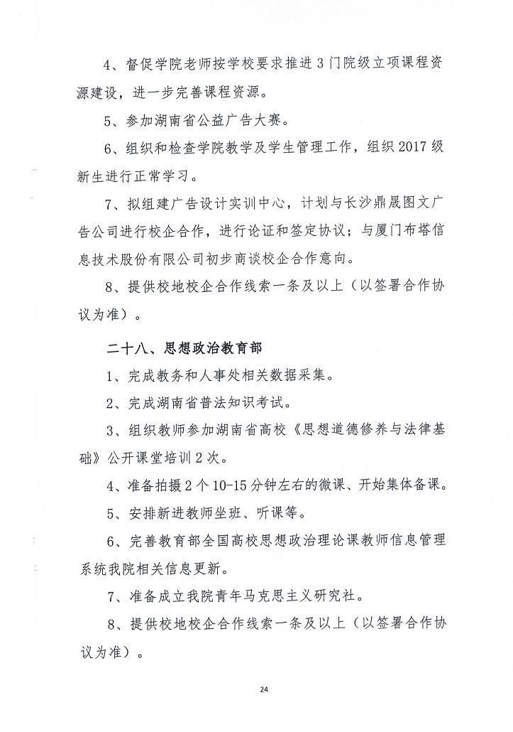 电子pg游戏平台下载