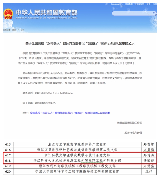 电子pg游戏平台下载