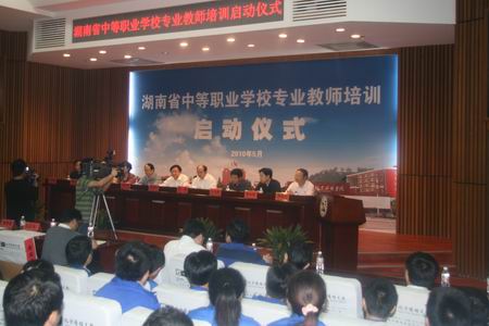 电子pg游戏平台下载