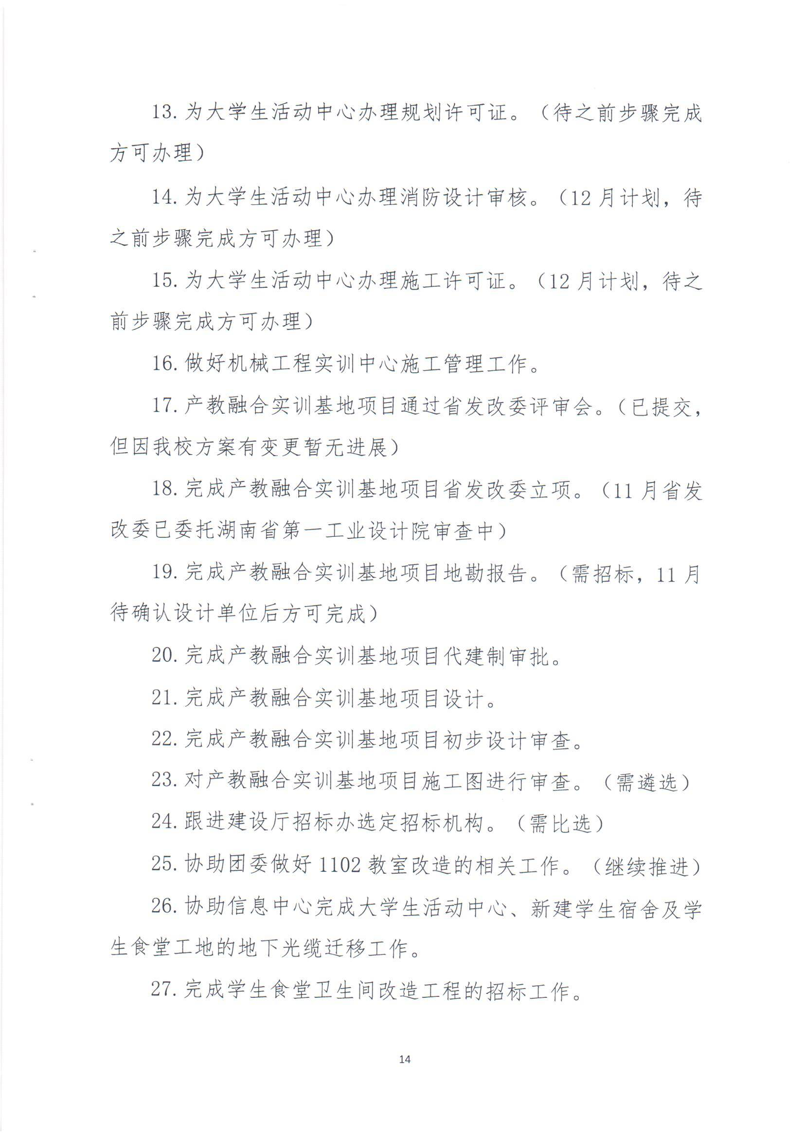 电子pg游戏平台下载