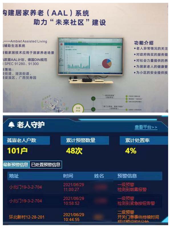 电子pg游戏平台下载