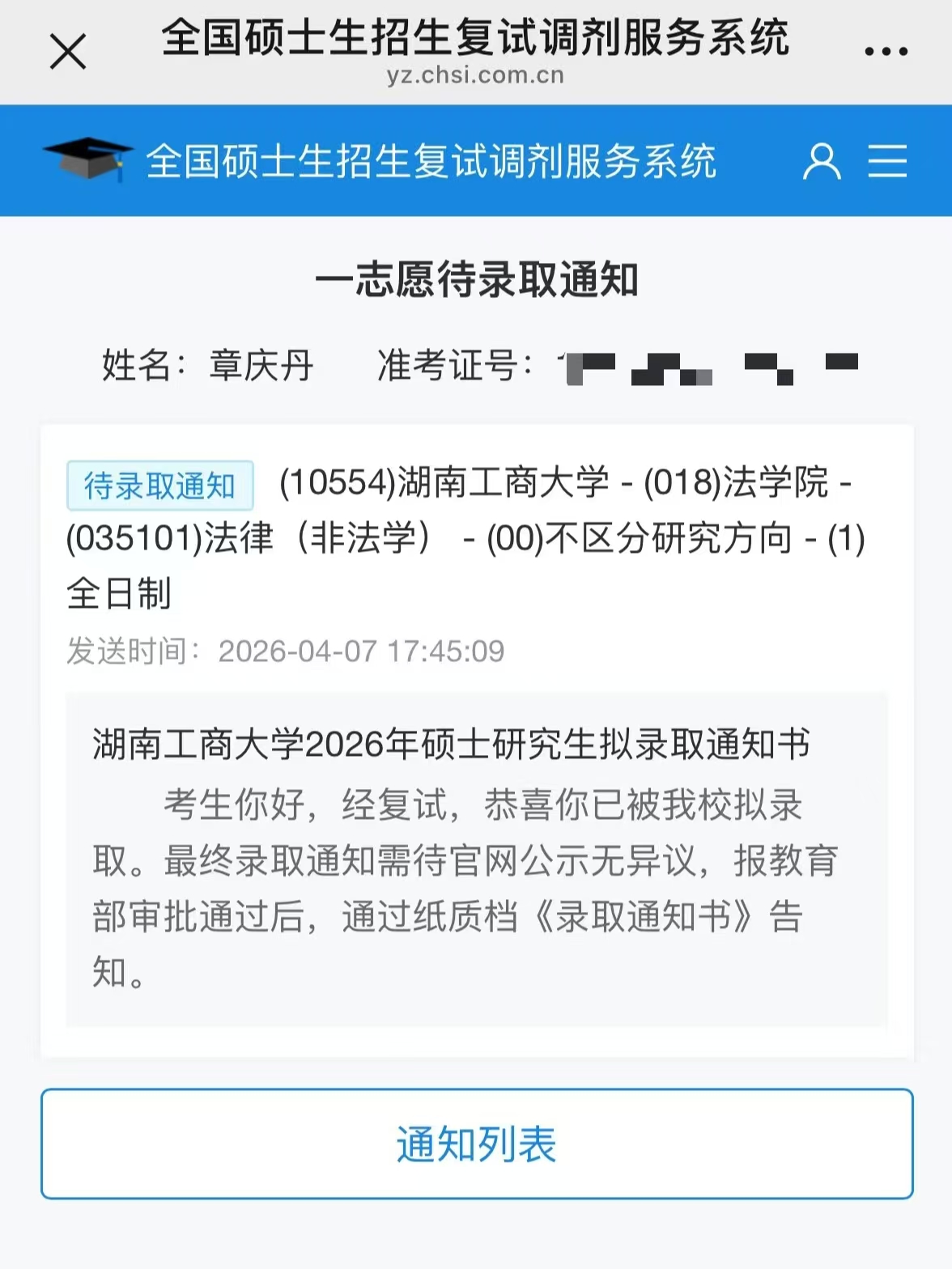 电子pg游戏平台下载