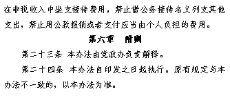 电子pg游戏平台下载