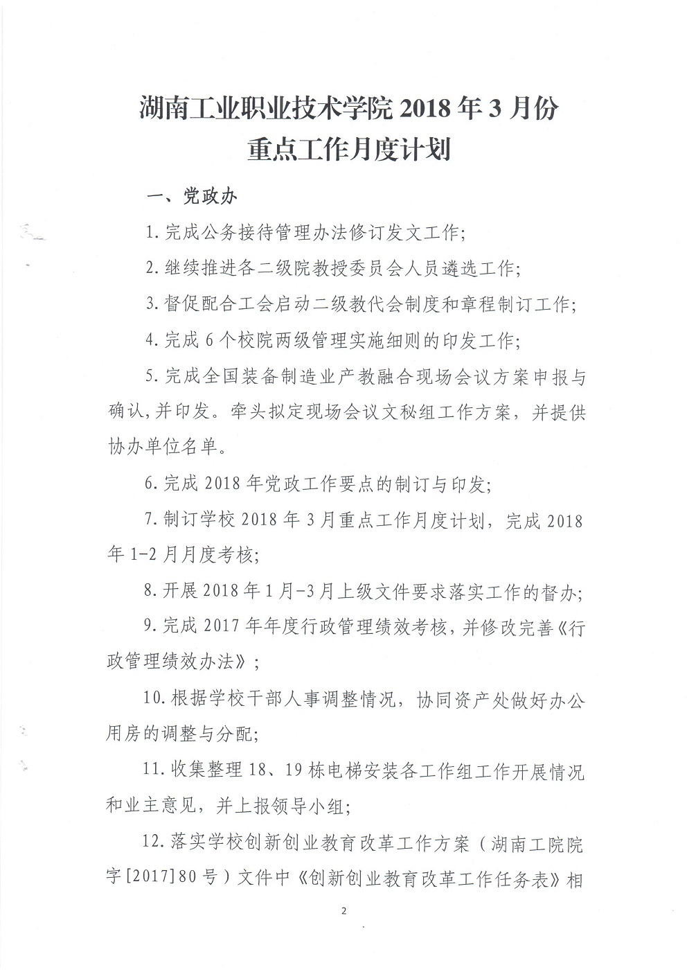 电子pg游戏平台下载