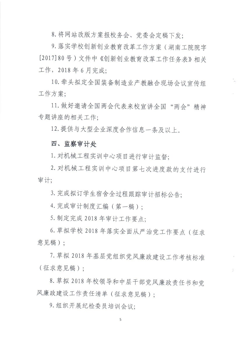 电子pg游戏平台下载