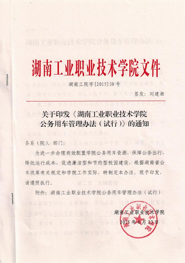 电子pg游戏平台下载