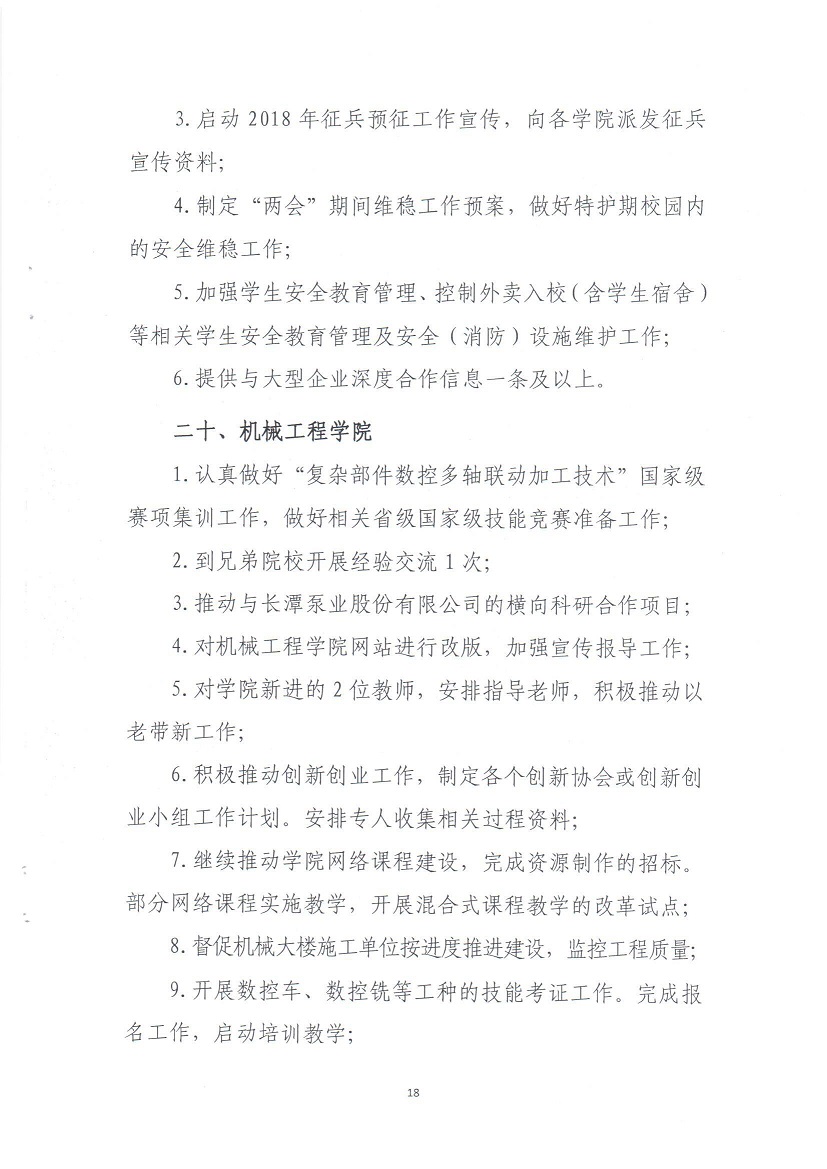 电子pg游戏平台下载