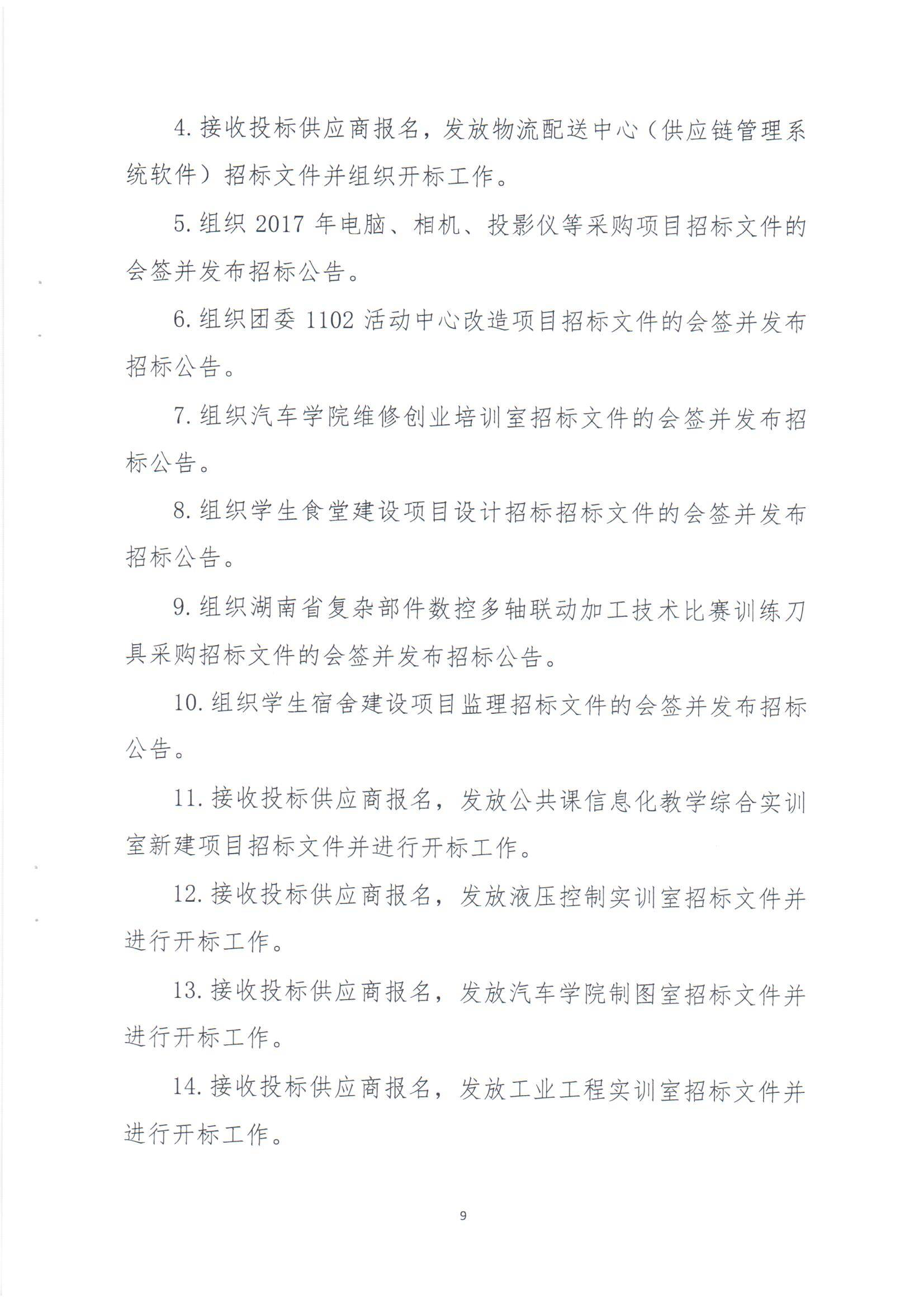 电子pg游戏平台下载