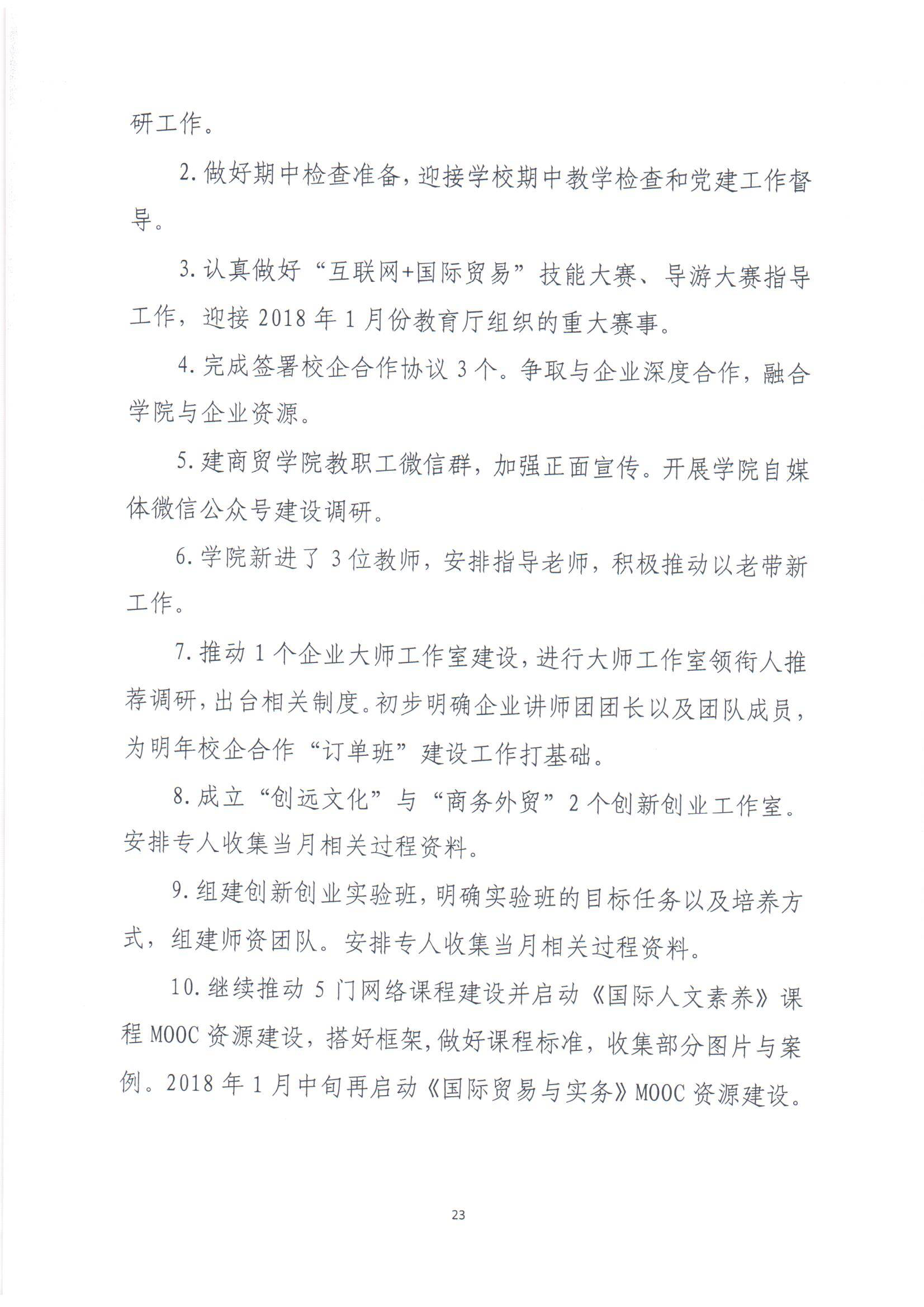 电子pg游戏平台下载