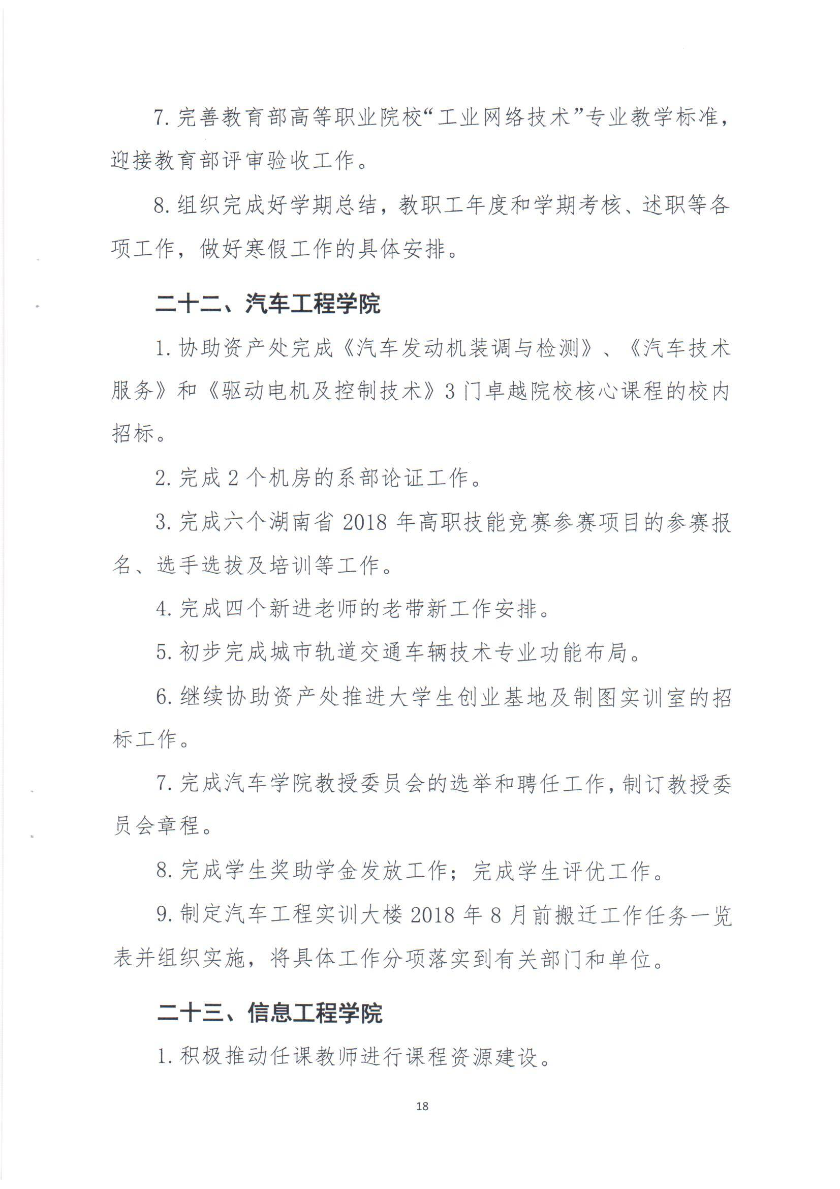 电子pg游戏平台下载