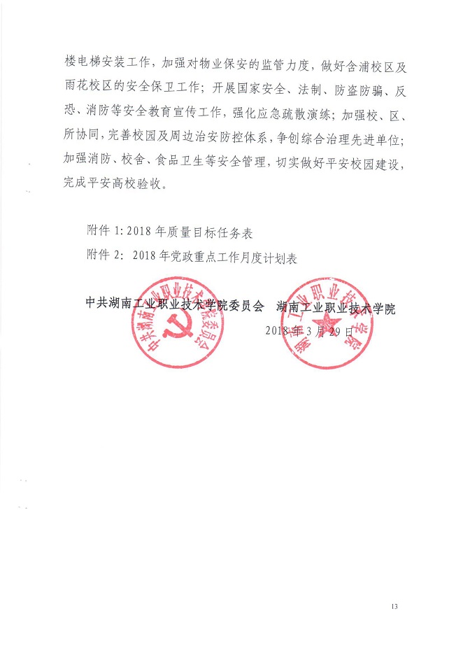 电子pg游戏平台下载