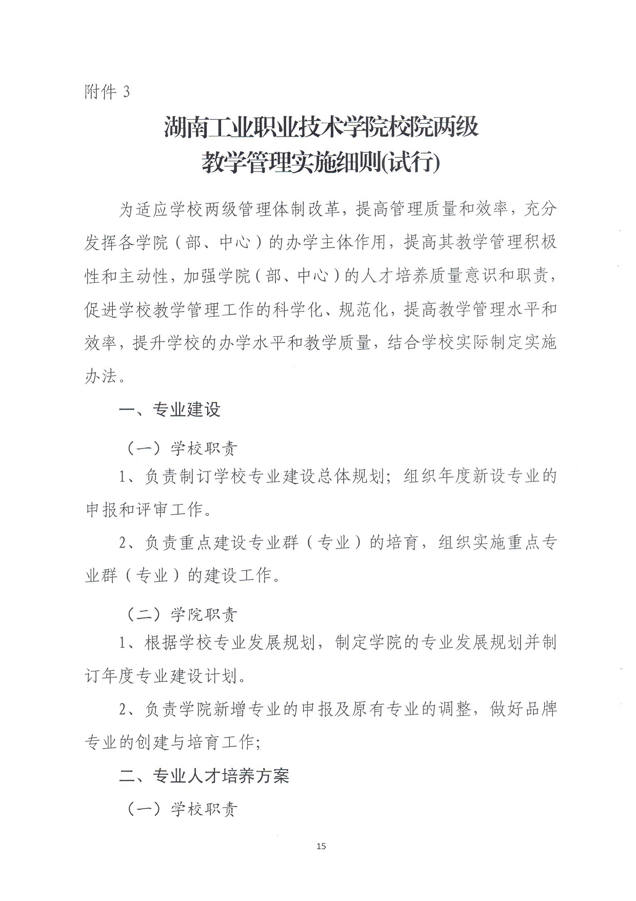 电子pg游戏平台下载