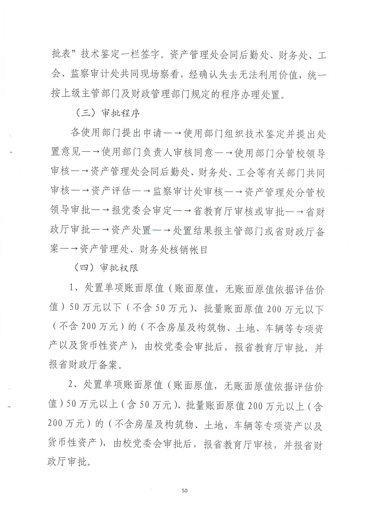 电子pg游戏平台下载