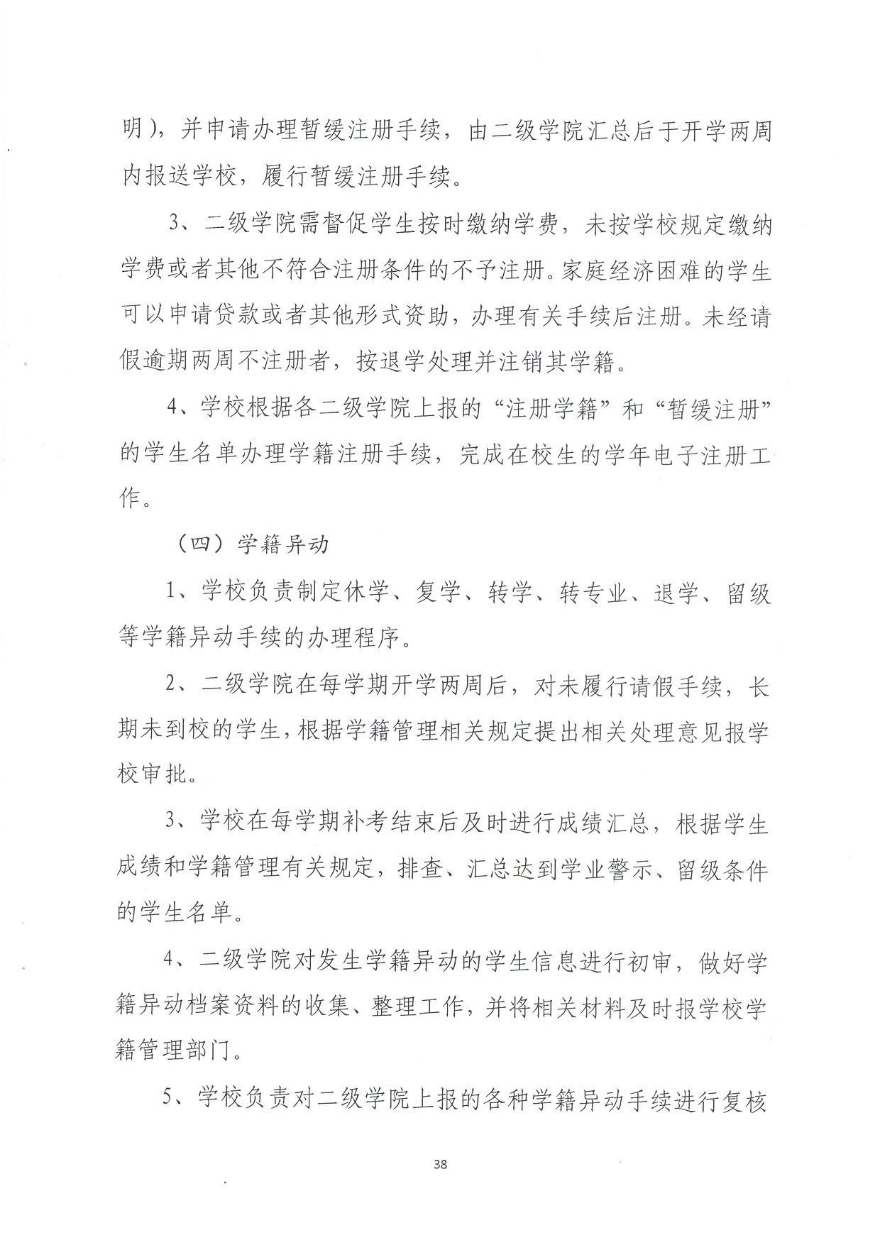 电子pg游戏平台下载