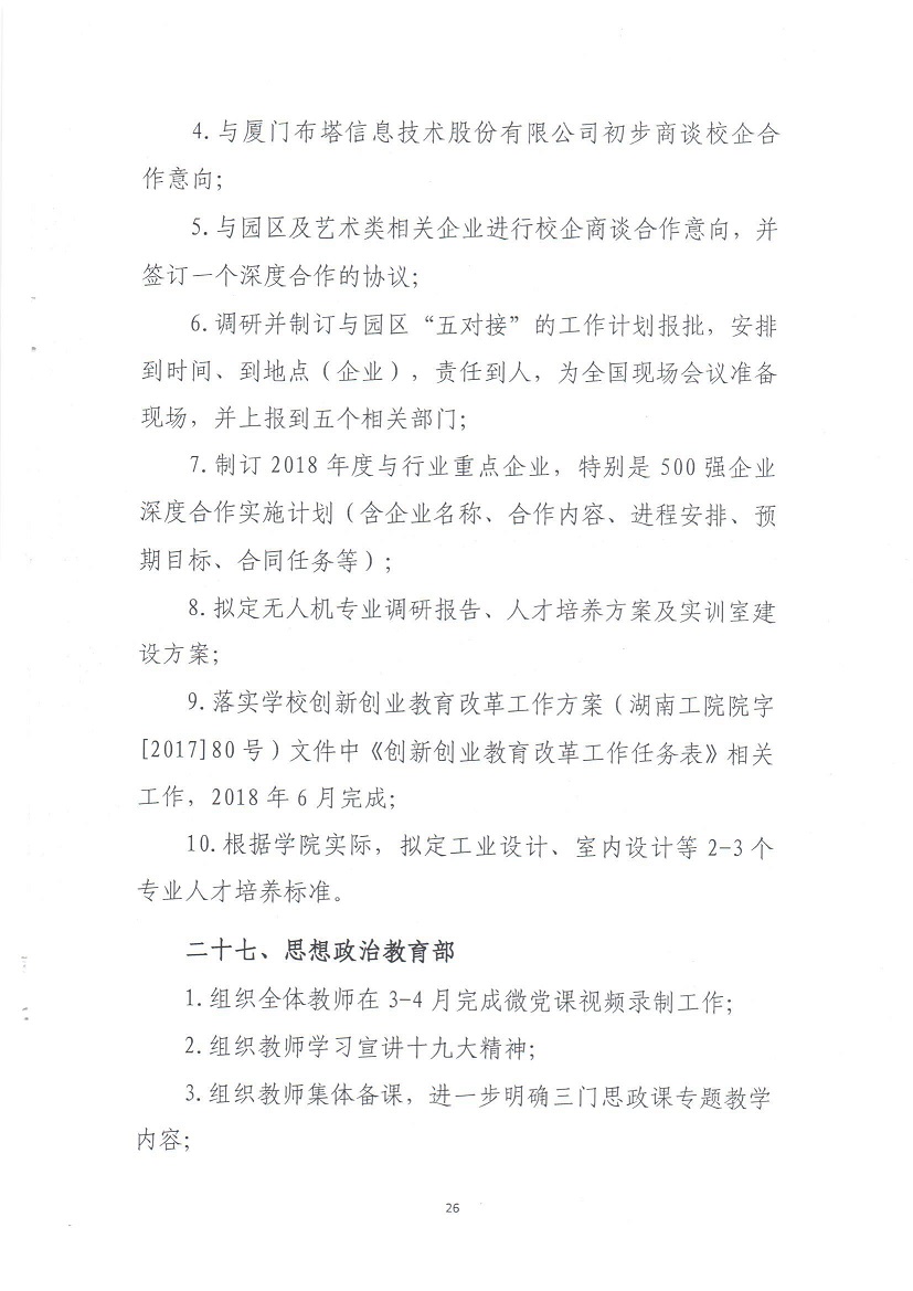 电子pg游戏平台下载