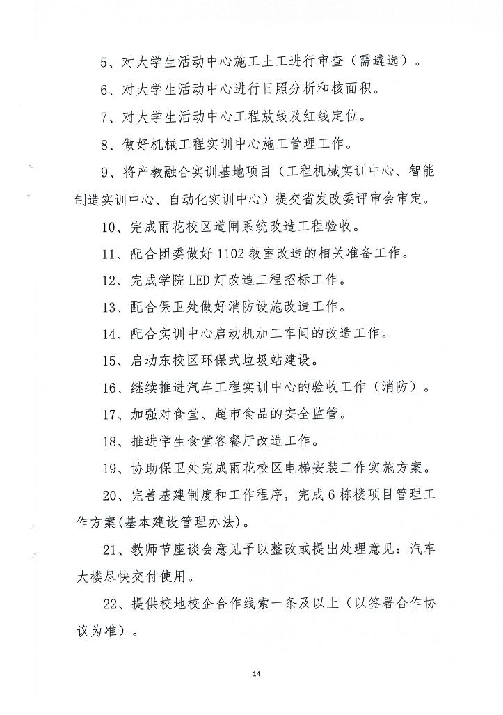 电子pg游戏平台下载