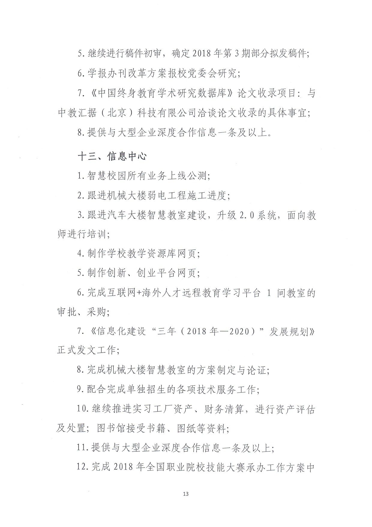 电子pg游戏平台下载