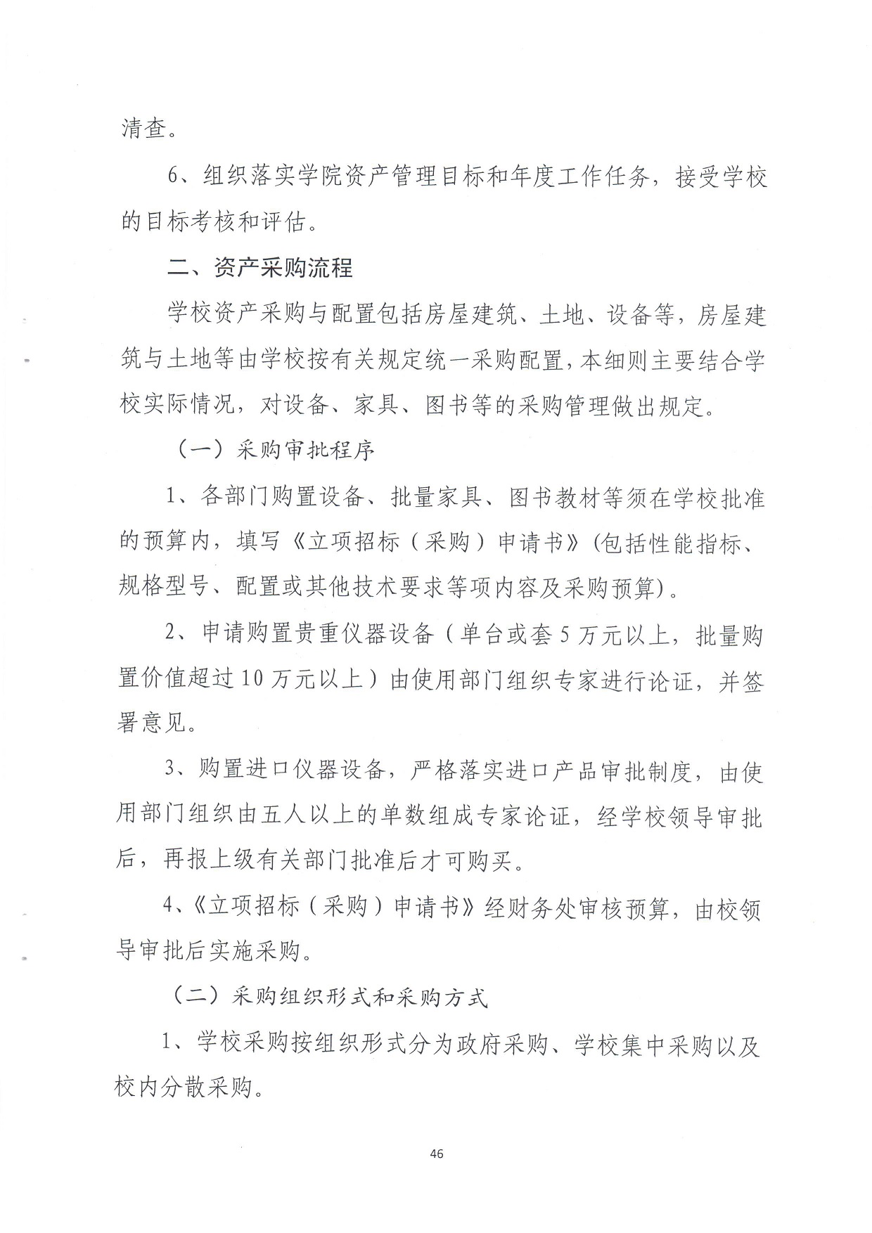 电子pg游戏平台下载