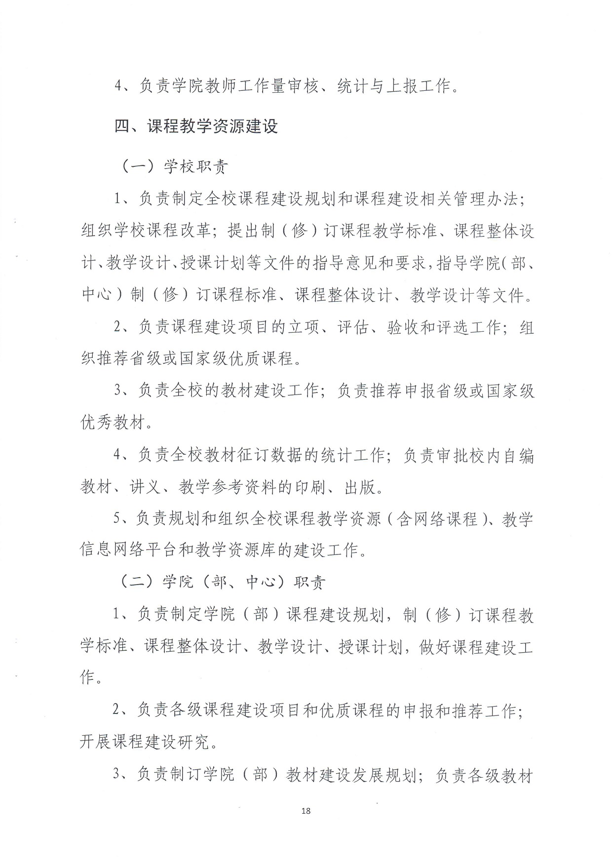 电子pg游戏平台下载