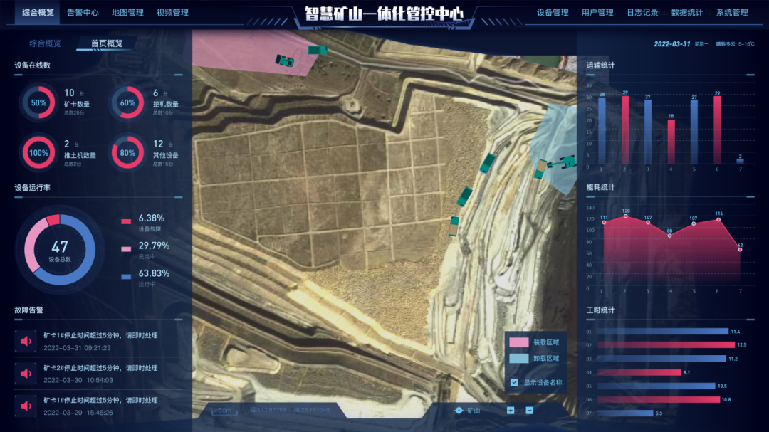 数字化新基建的“弄潮儿”!山河智能两项目入选2022年湖南省“数字新基建”标志性项目