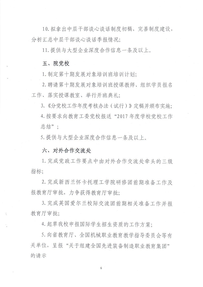 电子pg游戏平台下载