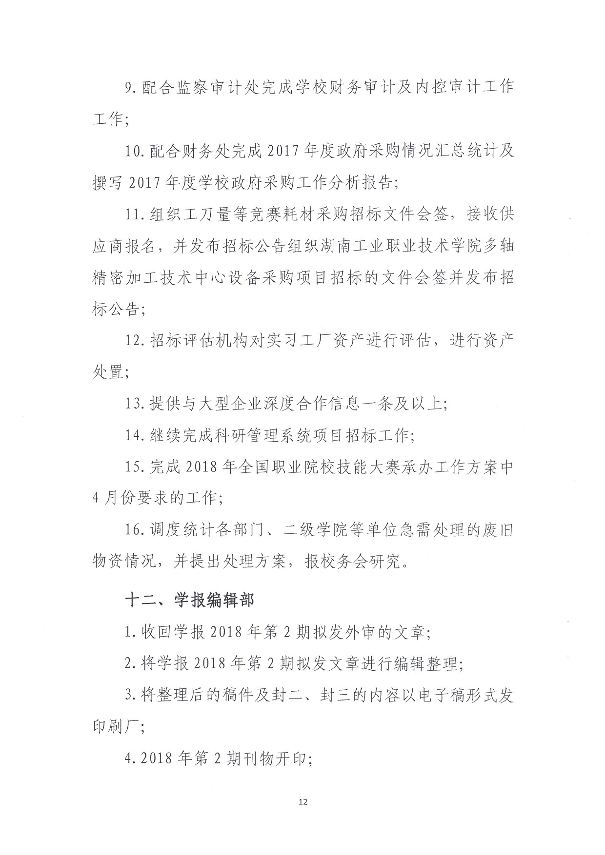 电子pg游戏平台下载