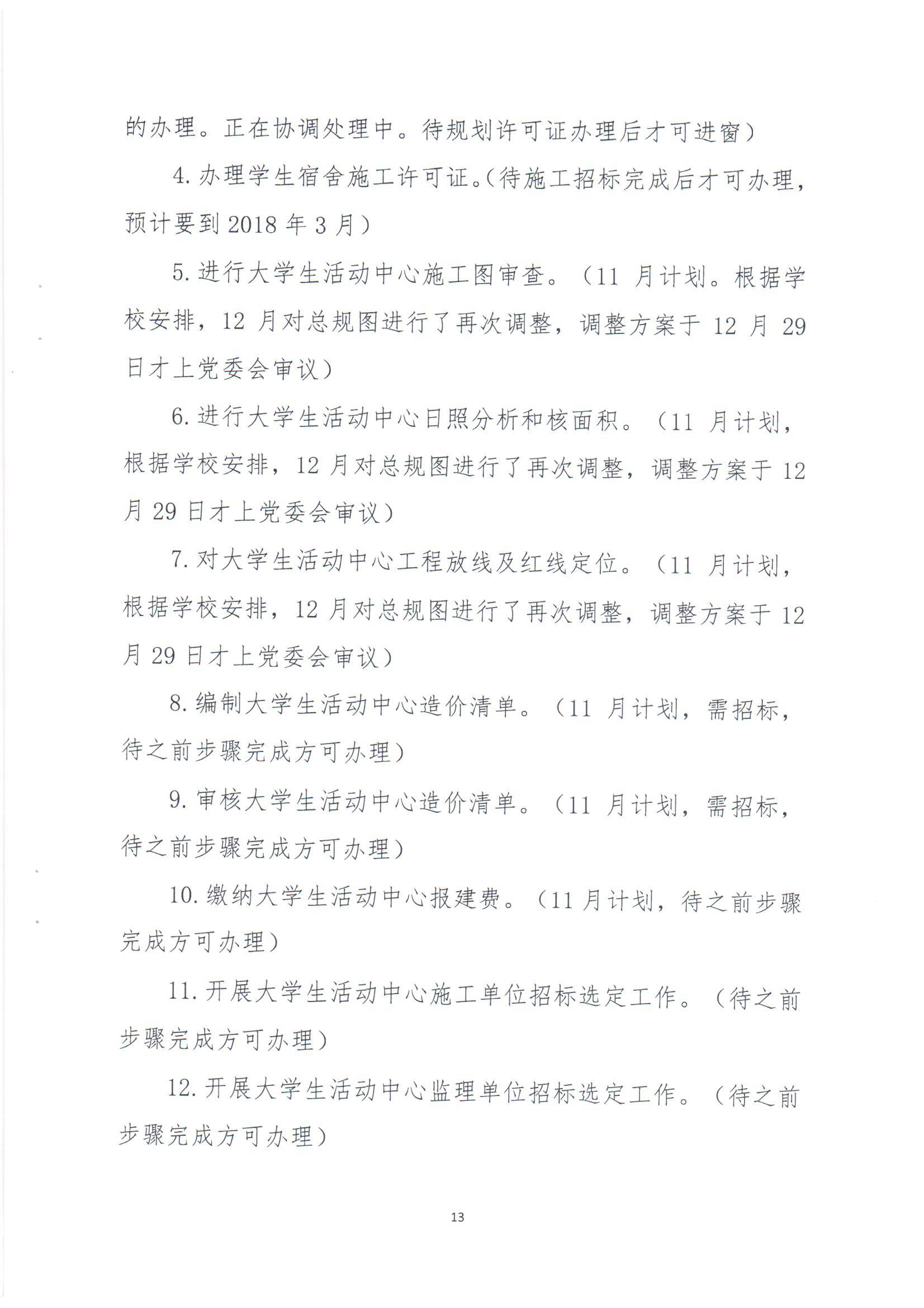 电子pg游戏平台下载