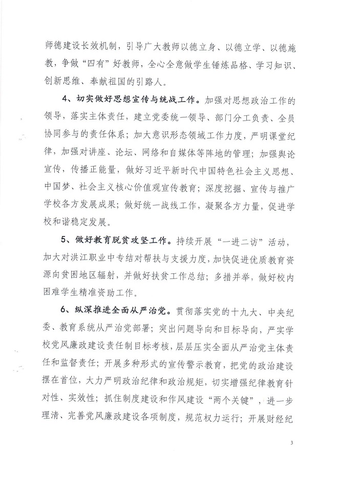 电子pg游戏平台下载