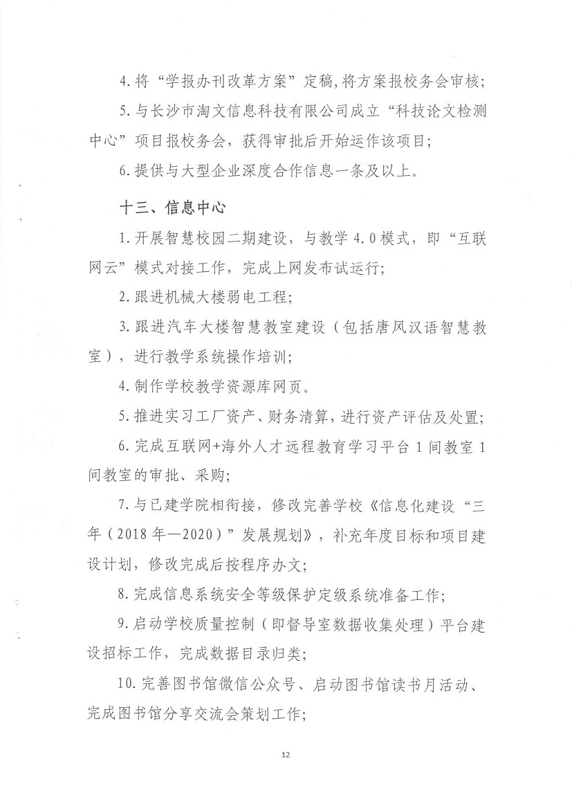 电子pg游戏平台下载