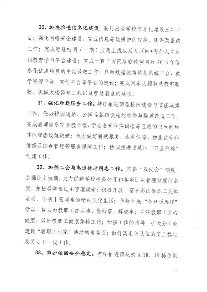 电子pg游戏平台下载